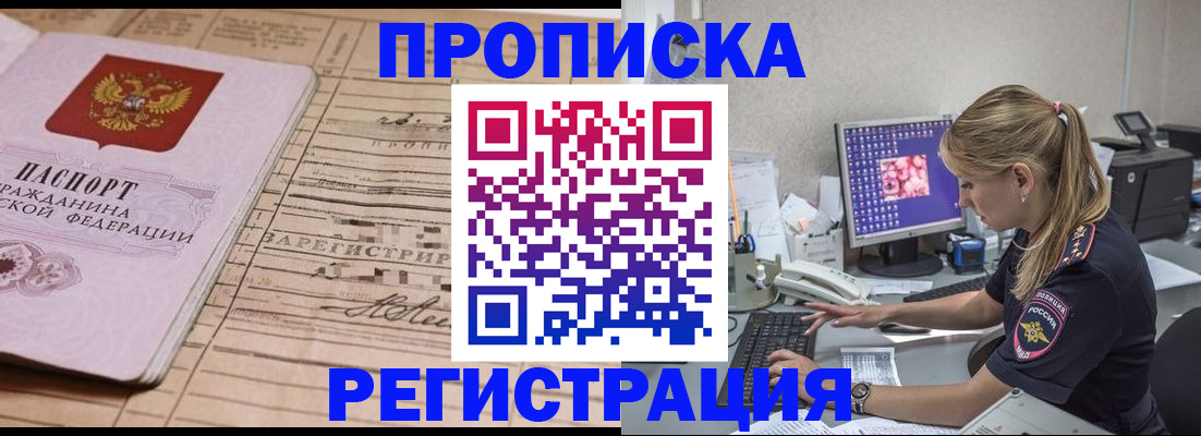 регистрация для школы в Урени